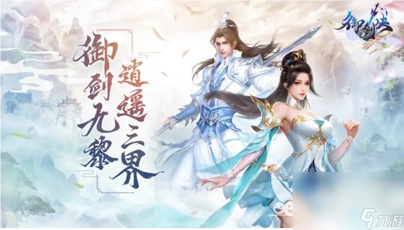 男生和女生一起玩的游戏合集2023 适合男女生一起玩的游戏推荐