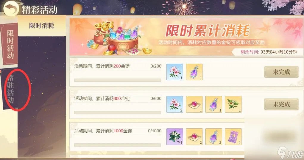 《青鸾繁华录》最新兑换码大全2023介绍