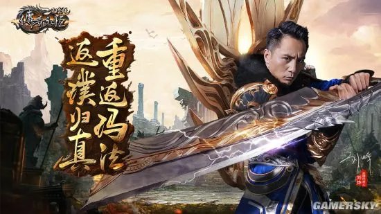 官网上线预订开启 《传奇永恒》归真版开测倒计时