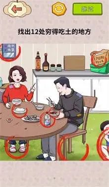 揭露事件真相好玩吗 揭露事件真相玩法简介