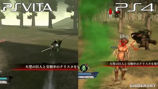 《进击的巨人》PS4对比PSV演示 这真是同一个游戏?