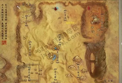 剑网3龙门荒漠任务--埋藏的圣火令