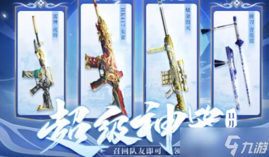 cf11月平台福利码活动入口