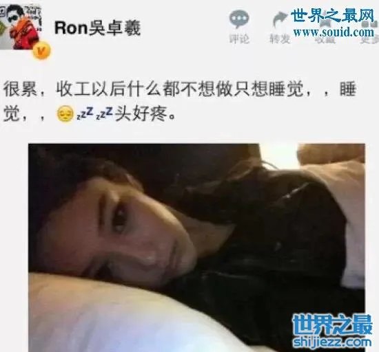 张馨予坐台真相,张曦予原名张燕陪睡照曝光