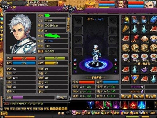 桃花源记职业攻略：浅谈道法的成长之路