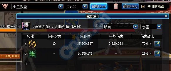 冰结师二觉刷图加点 10瓶洗点水测试总结