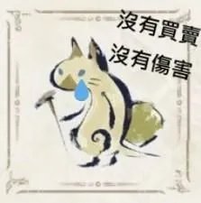 《怪物猎人崛起》愤怒之爪双刀配装推荐