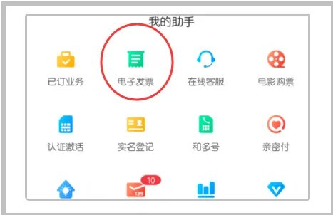 江苏移动营业厅网上营业厅