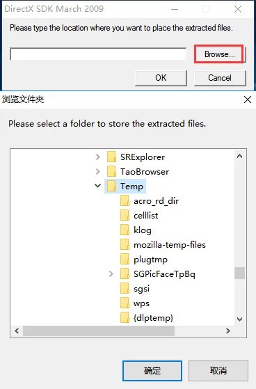 directx9.0c安裝包