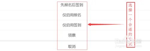 如何使用活动发布平台发布活动