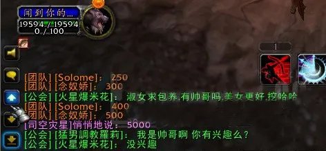 在沉默中爆发！菲米丝服