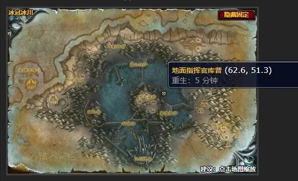 魔兽世界空中突袭任务怎么做