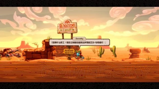 《蒸汽世界2》按键、剧情、战斗及玩法图文攻略