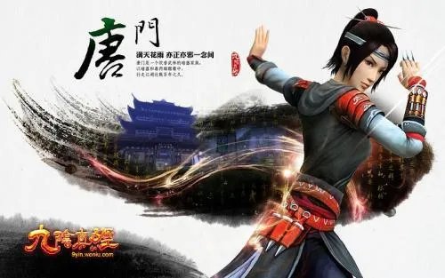 《九阴真经》唐门4内血量提升方法