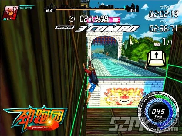 《劲跑团》官网今日上线 起跑进入倒计时