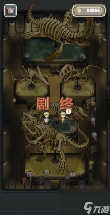 我的化石博物馆隐藏恐龙化石解锁攻略