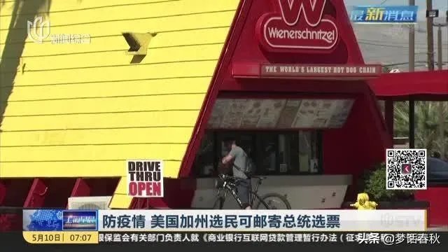 特朗普建议推迟美国大选,如果实现,谁是最大的受益者?