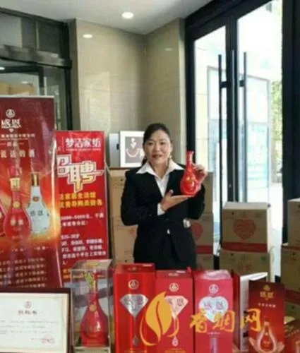 中石化团购酒五粮液，优惠来袭