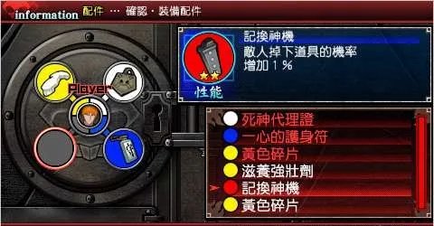 SCEH《死神：魂之狂欢》中文版发售日期确定