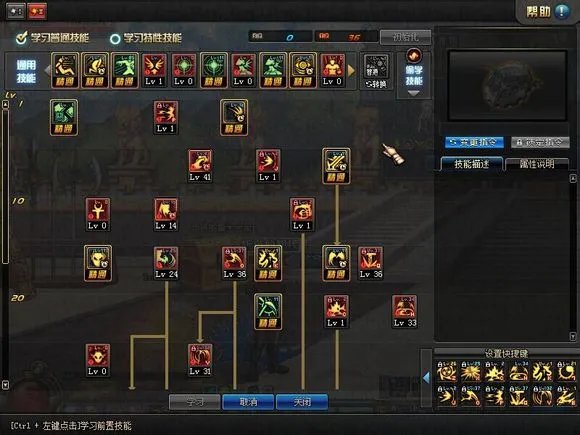 DNF复仇者PK加点分享 苏醒的魔化狂人