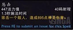 魔兽世界10.0戒律牧天赋加点