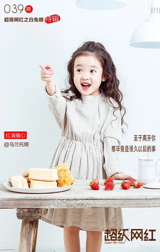 王思聪豆得儿逛街问题你怎么看？