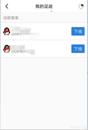 怎么查看qq上次登录地点？