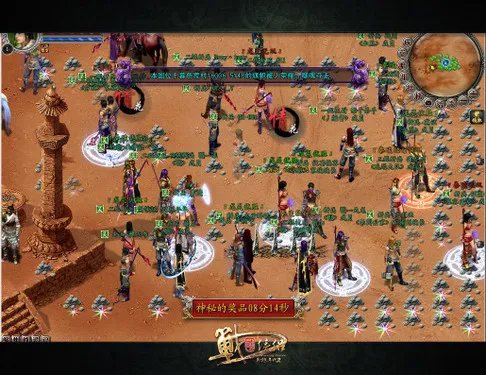 《战国侠侣》带你领略终极网游的魅力