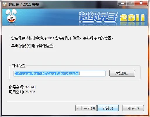 超级兔子 v2.22.1.108