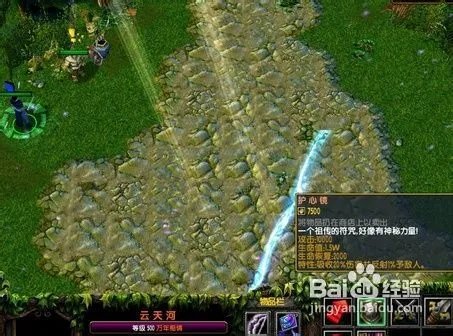 净天之命1.71d修复版