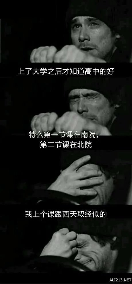 大湿你好!大湿我们不约!暴走漫画大合辑【548辑】