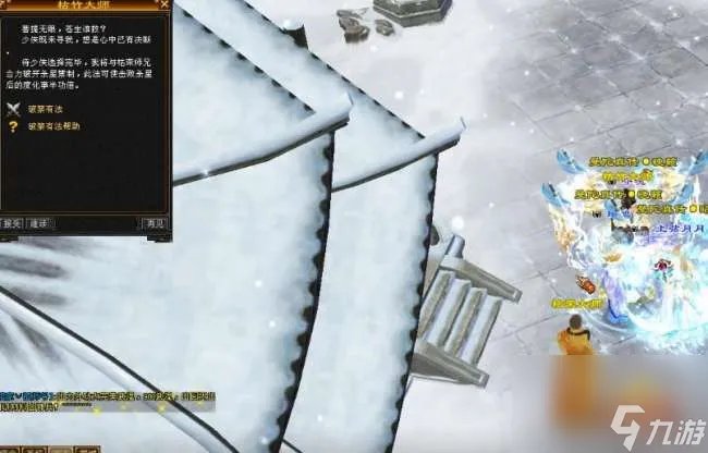 天龙杀星攻略大全及难度解析 怀旧服新副本玩法技巧详解