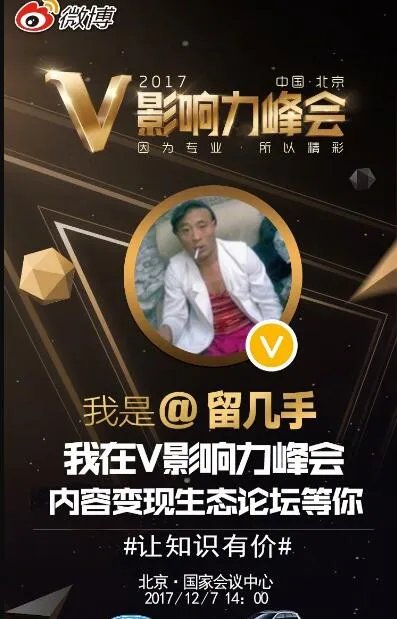 留几手为什么现在过气了 留几手老婆葛夕资料照片