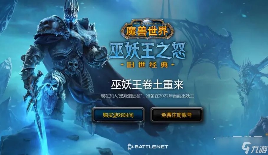 魔兽世界怀旧服WLK盲目草位置一览