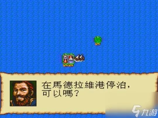 大航海世纪怎么玩