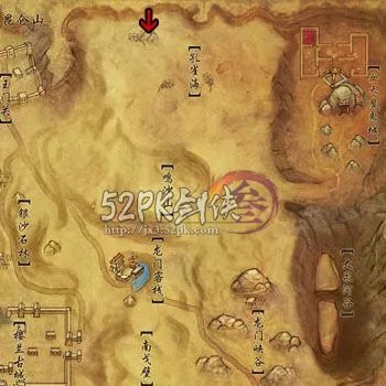 剑网3龙门荒漠任务--埋藏的圣火令