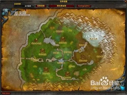 神谕者声望怎么刷