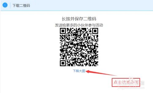 如何使用活动发布平台发布活动