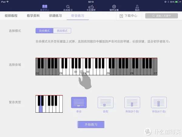 音乐和乐器 篇六:The ONE 智能钢琴评测 让学钢琴变得更简单