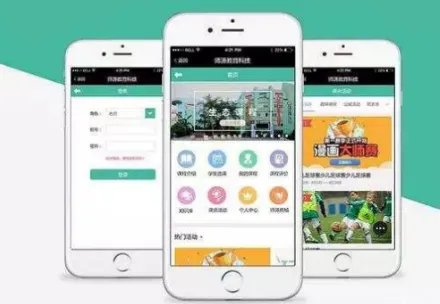 手机软件开发公司有哪些