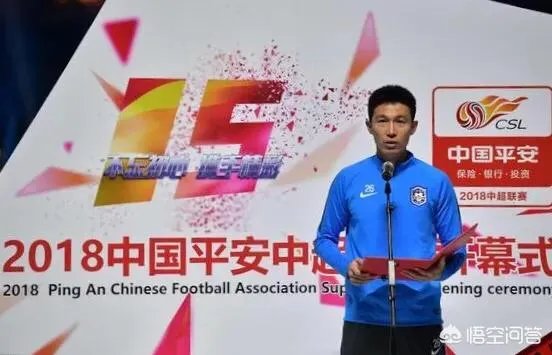 如何评价2018中超开幕式?