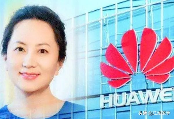 加拿大为何会在晚上12点宣布孟晚舟事件裁决结果,晚上怎么回来?