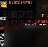 DNF闪耀的彩色徽章哪里多怎么获取 附徽章选择和使用技巧