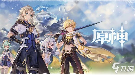 《原神》雪山逆子归乡攻略 任务怎么玩