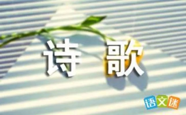 国庆60周年诗歌