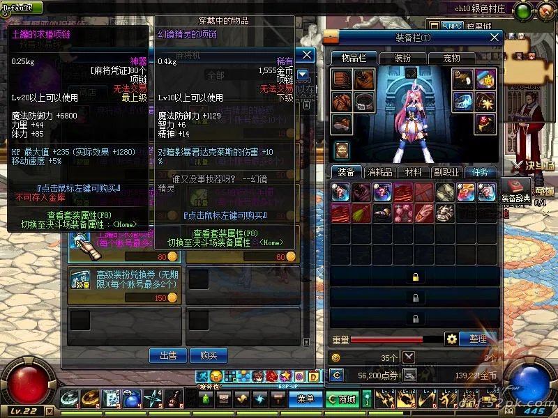 一次看完整个活动 dnf麻将大挑战攻略