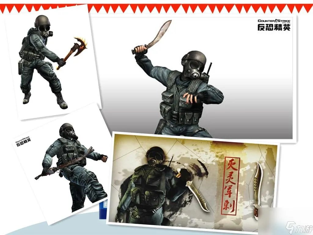 csol谁使用青龙偃月刀 CSOL里的十大武器分别都是谁在用