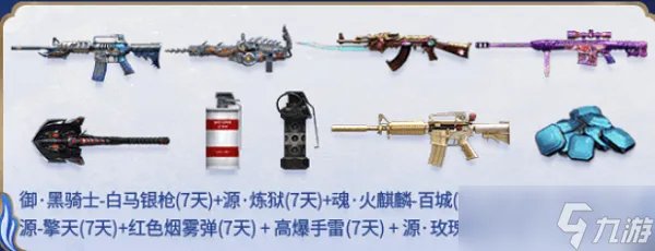 cf11月平台福利码活动入口