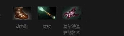dota神灵武士出装攻略详解 最强出装顺序推荐