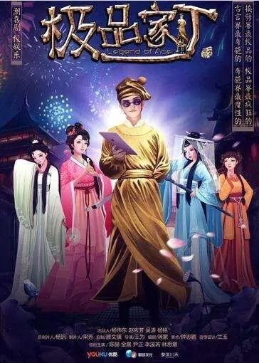 极品家丁小说百度云资源